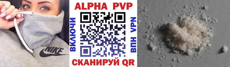 Наркота Кимовск A PVP МЕФ ГАШ МАРИХУАНА КОКАИН