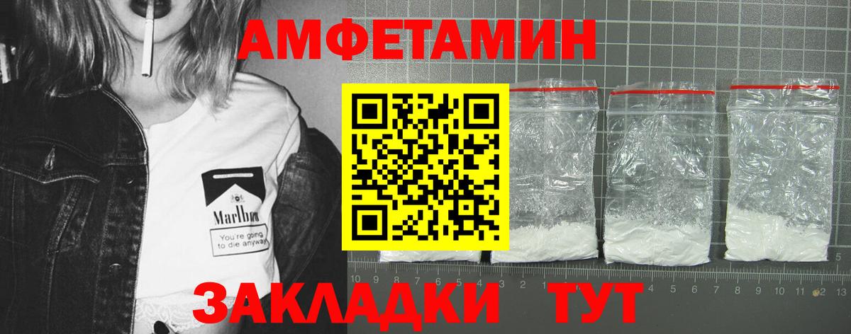 Амфетамин VHQ Кимовск