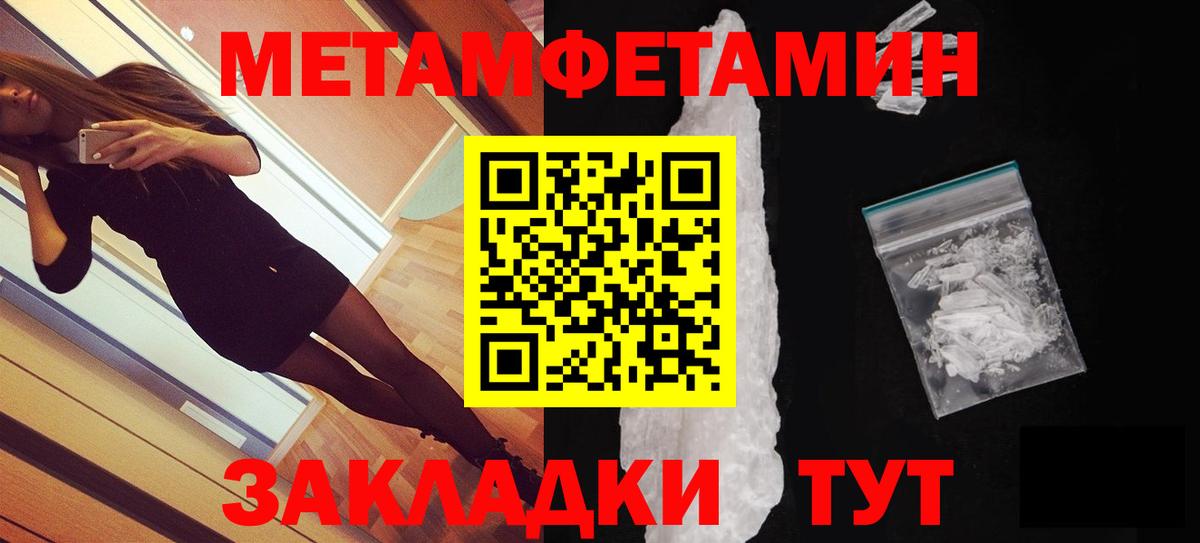 АМФЕТАМИН  Вход с VPN  Кимовск  АМФЕТАМИН 98%  Амфетамин 
