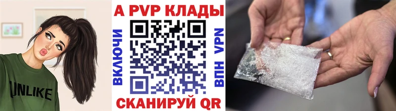 Alpha PVP Crystall Кимовск