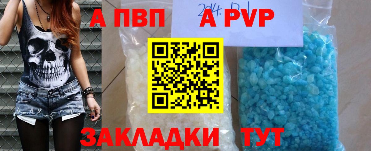 A PVP СК Кимовск