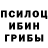 MDMA кристаллы NLE_INIT