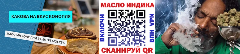 Canna-Cookies марихуана  даркнет официальный сайт  Кимовск  купить наркотик 