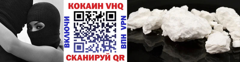 КОКАИН 98%  где найти наркотики  Кимовск 