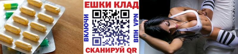 Экстази TESLA Кимовск