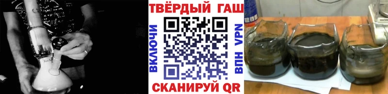 ГАШИШ 40% ТГК  Кимовск 