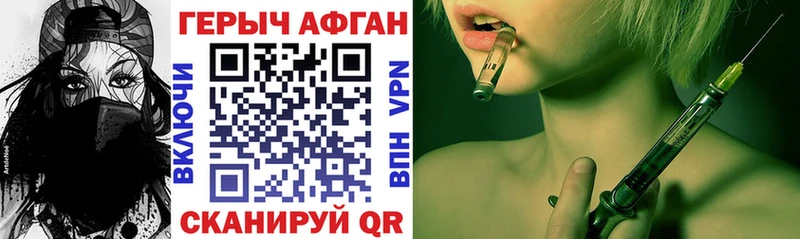 darknet официальный сайт  Кимовск  ГЕРОИН VHQ 