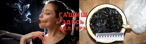кокаин премиум Алексин