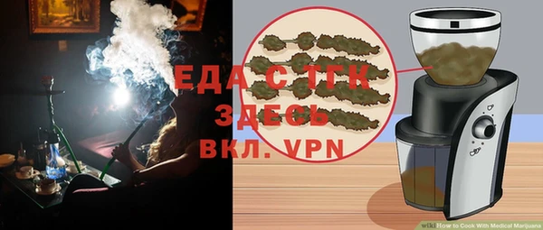 мефедрон VHQ Пересвет