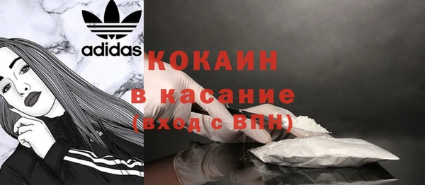 COCAINE Алзамай