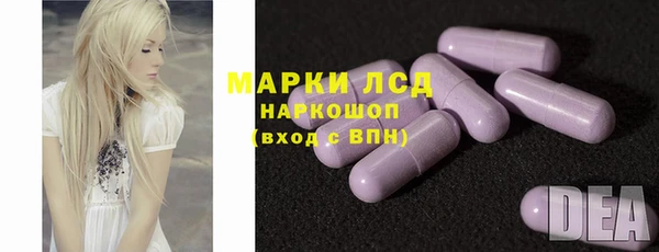 кокаин премиум Алексин