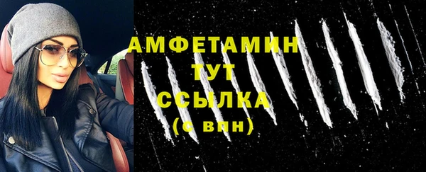 ALPHA PVP Пестово