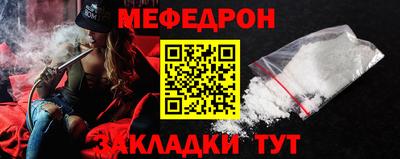 прущие грибы Гай