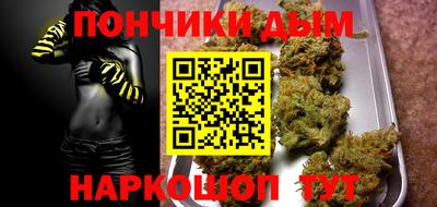 прущие грибы Гай