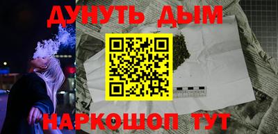 COCAINE Гатчина