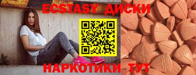 прущие грибы Гай