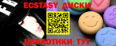 прущие грибы Гай