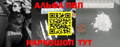 COCAINE Гатчина