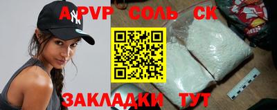 COCAINE Гатчина