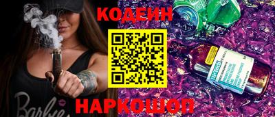 COCAINE Гатчина