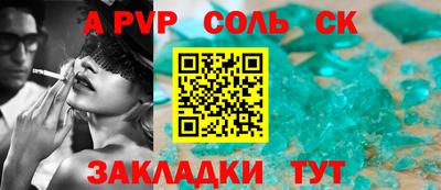 COCAINE Гатчина