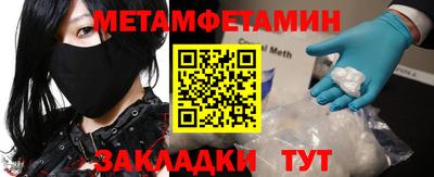 прущие грибы Гай