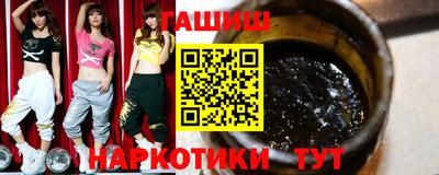 прущие грибы Гай