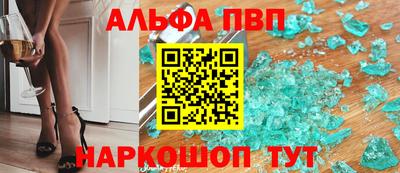 прущие грибы Гай