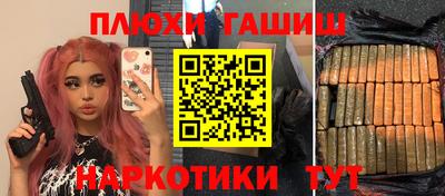 прущие грибы Гай