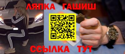 прущие грибы Гай