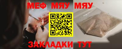 прущие грибы Гай