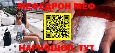 прущие грибы Гай