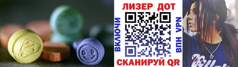 Лсд 25 экстази кислота  Кимовск 