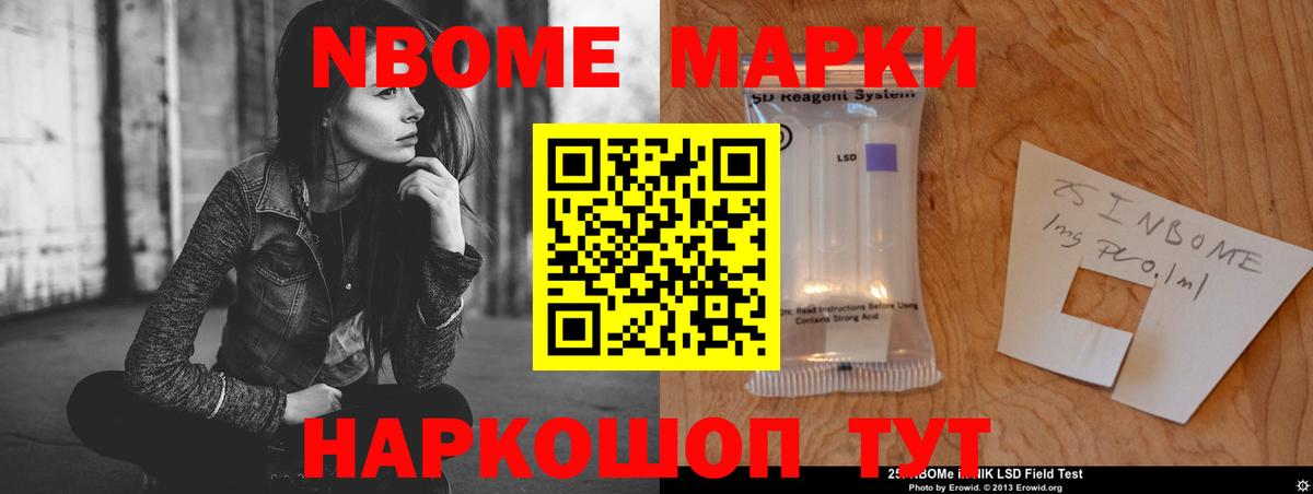 blacksprut вход  LSD-25 экстази кислота  Вход с VPN  Кимовск 