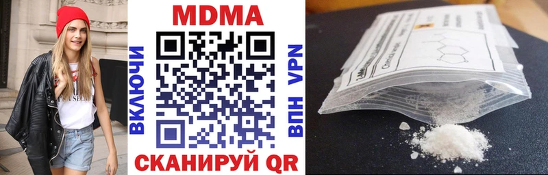 купить наркотики цена  Кимовск  МДМА молли 