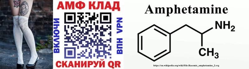 Метамфетамин витя  наркота  Кимовск 
