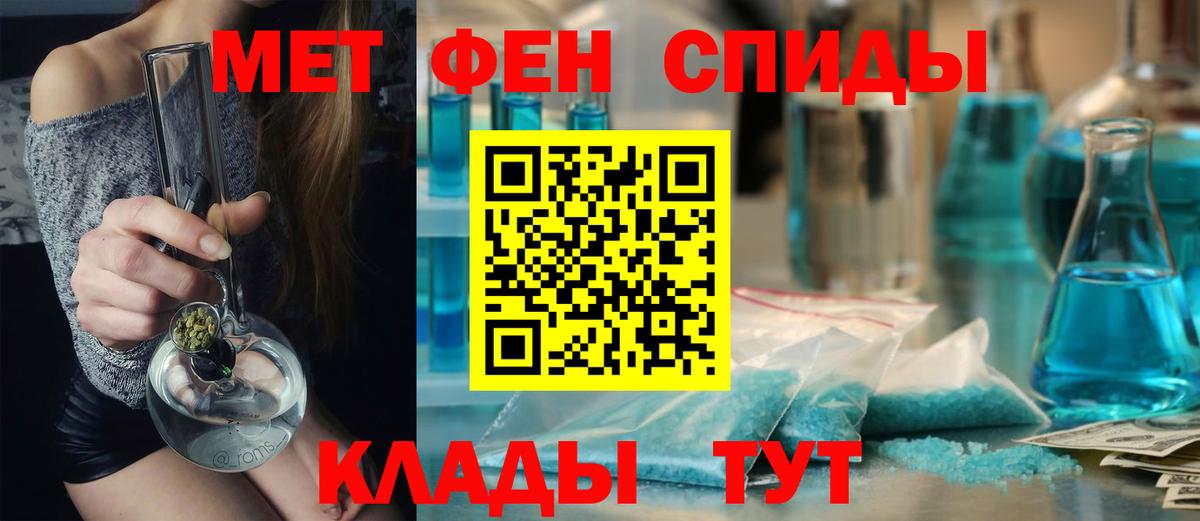 Метамфетамин  Метамфетамин Methamphetamine  Кимовск  Вход с VPN  Метамфетамин Methamphetamine 