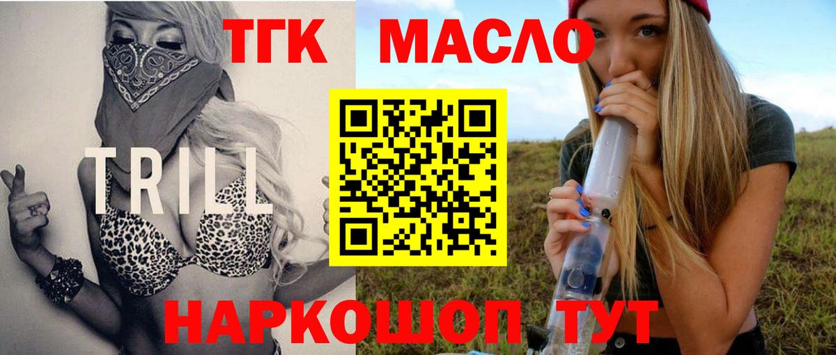 Кимовск  kraken рабочий сайт  Вход с VPN  Дистиллят ТГК жижа 