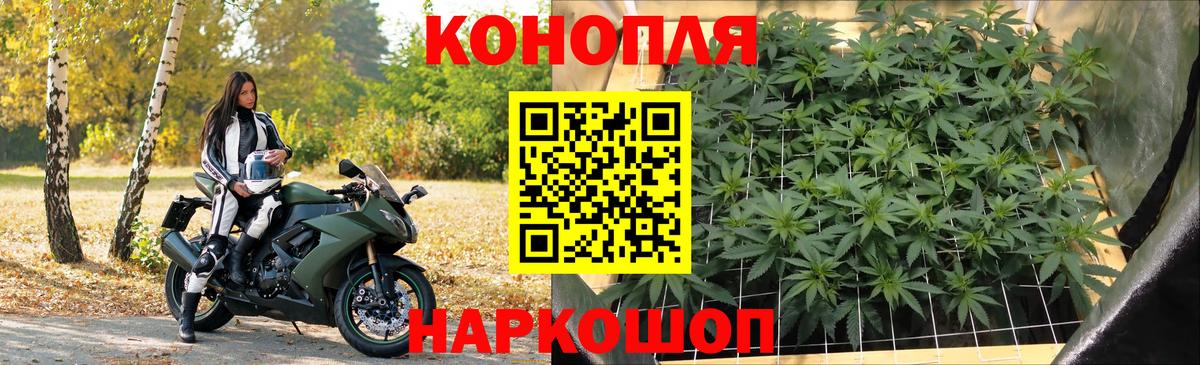 Каннабис Ganja  Конопля Bruce Banner  Кимовск  МАРИХУАНА MAZAR  Вход с VPN 
